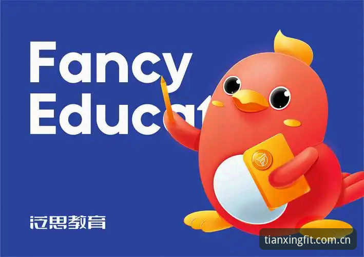 天行体育品牌首页实用指南：从查询到收藏的完整操作路径