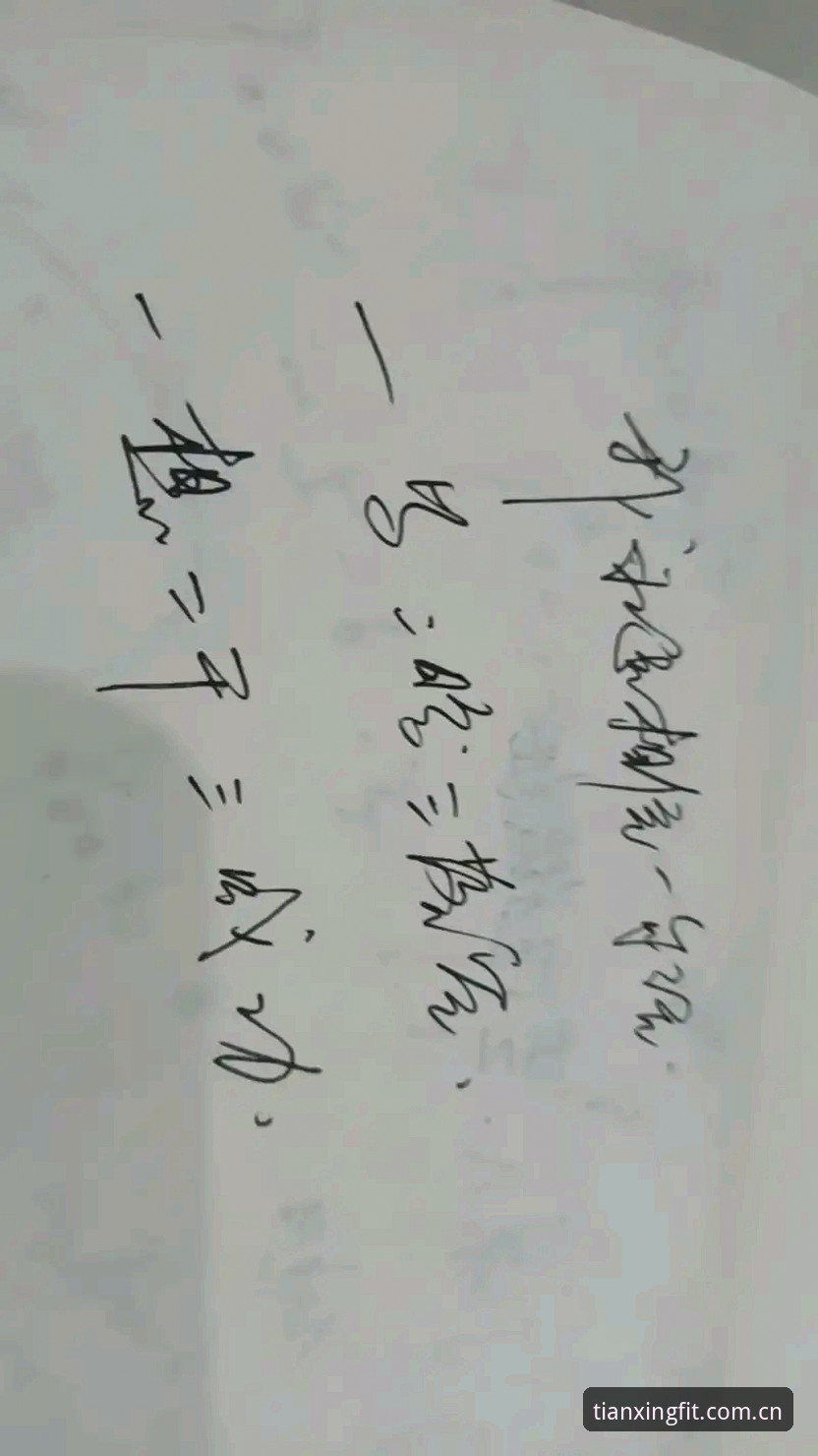 天行体育品牌首页的定位之困：赛事数据服务的通病与本末倒置