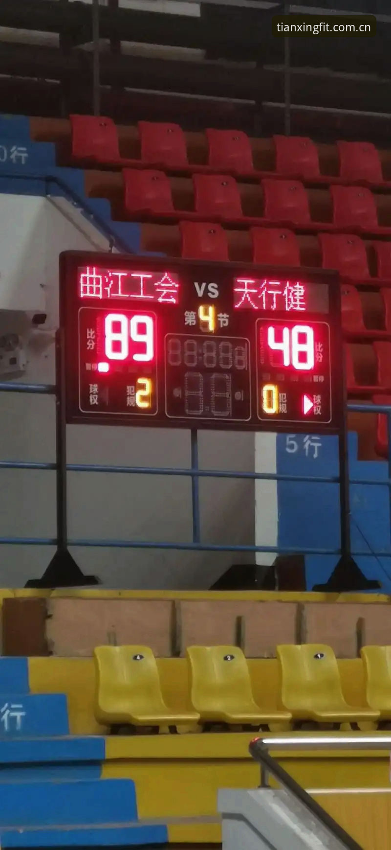 天行体育V3版本实测：数据查询速度提升40%，这份功能详解值得收藏